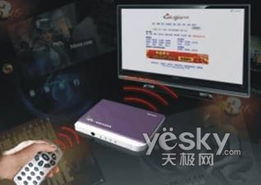 享受網(wǎng)絡(luò)影音 從電腦屏幕到客廳電視的計(jì)算機(jī)網(wǎng)絡(luò)連接指南